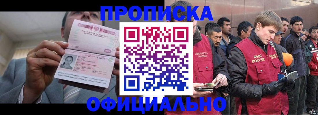 регистрация в Каргате